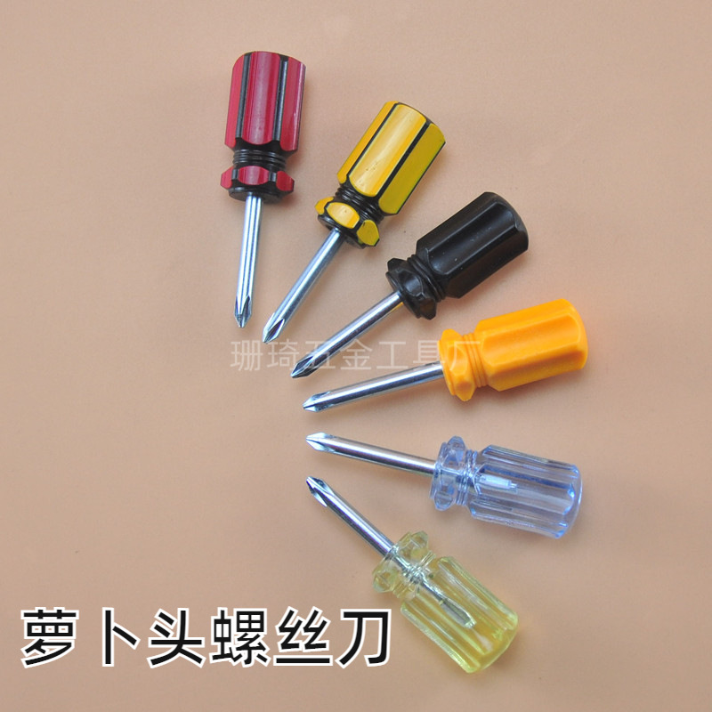 Screwdriver, single-color mini color strip screwdriver, small screwdriver, cross screwdriver, transparent small screwdriver, cross full figure