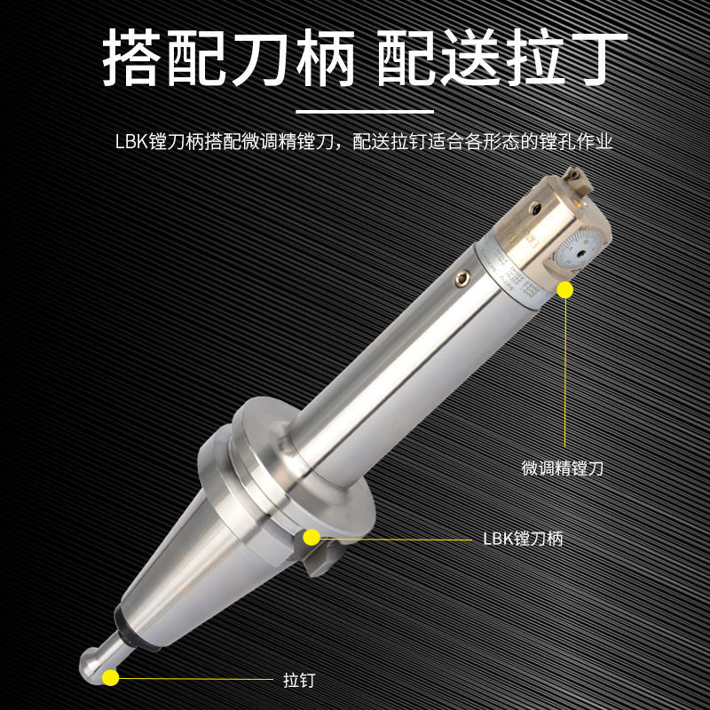 Aozuo precision boring tool machining center adjustable fine-tuning EWN precision boring head CNC deep internal small hole tool holder shank set Specification drawing