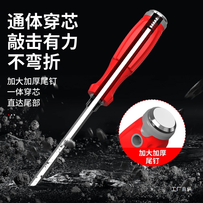 The Pupai industrial-grade cross-head through-hole screwdriver is super hard and can be used for roughening and flattening. It has an eight-pole screwdriver sleeve details Picture