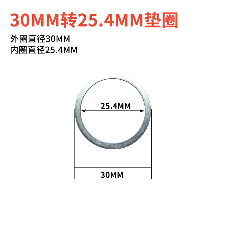 The inner hole of the cutting blade is 22mm, with a 16mm variable diameter gasket, a variable diameter ring, a stone blade, a wood saw blade, a conversion ring, and an inner diameter gasket for an Angle grinder Item Picture