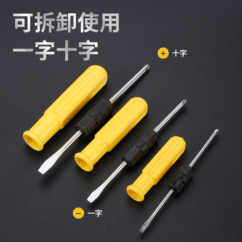 【 Same Style at a low Price 】 T-shaped cross-head screwdriver, multi-functional manual double-head dual-purpose screwdriver, wholesale screws details Picture