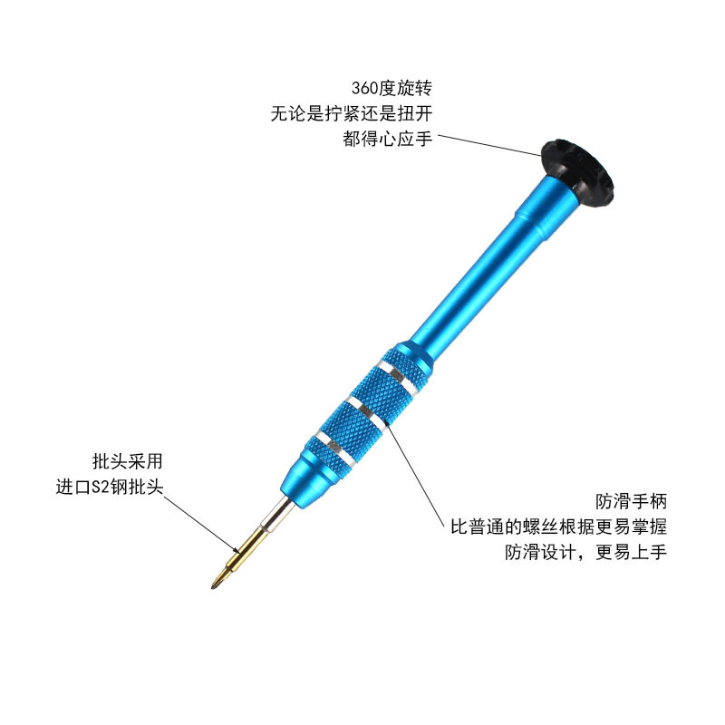 Five-star cross-shaped triangular socket screwdriver handle, Apple and Huawei mobile phone repair and disassembly tools, glasses, clocks and screwdrivers Application Scenario