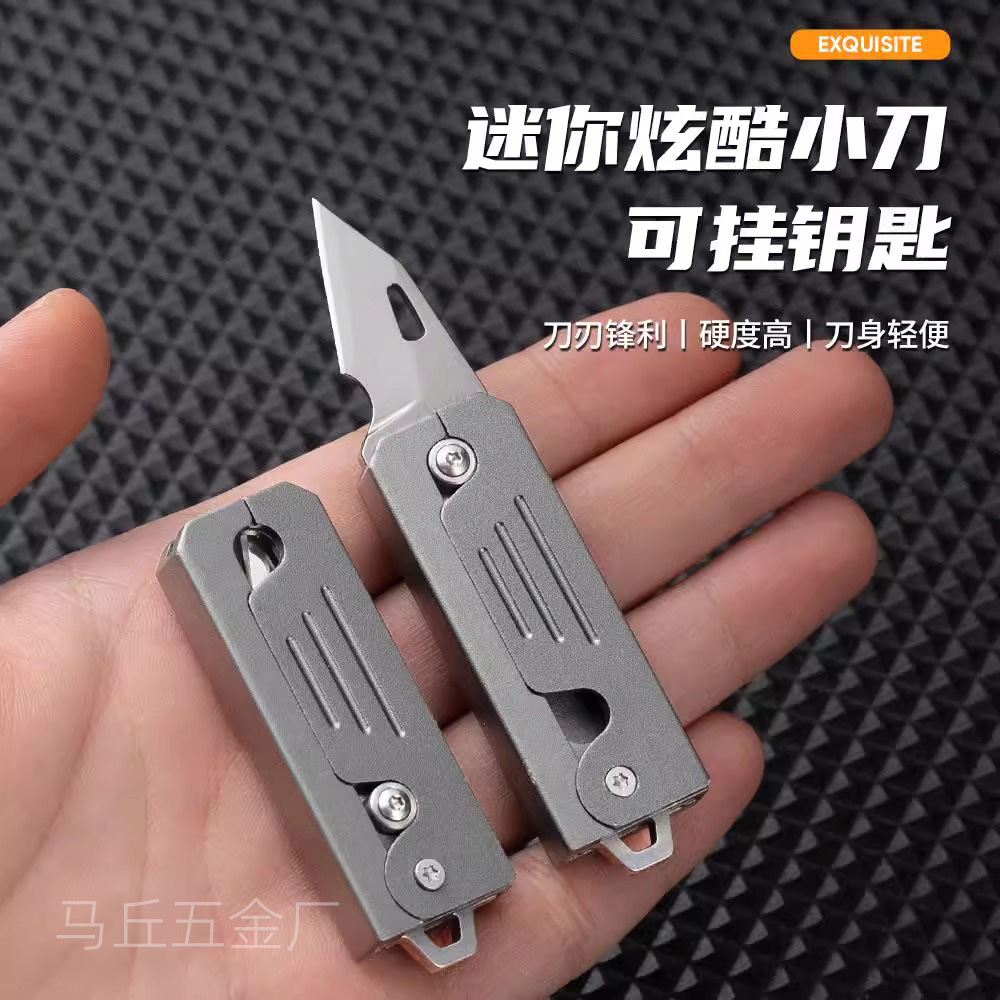 Mini unpacking express delivery knife, sharp and hard portable keychain knife, unpacking and personalized fruit knife full figure
