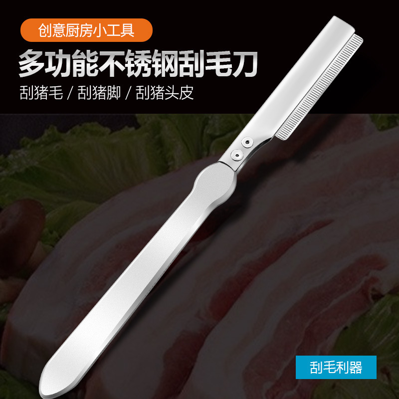 Pig hair scraping knife, special knife frame for removing pig hair, pig hair scraping knife tool, animal hair scraping knife for removing pork hair details Picture