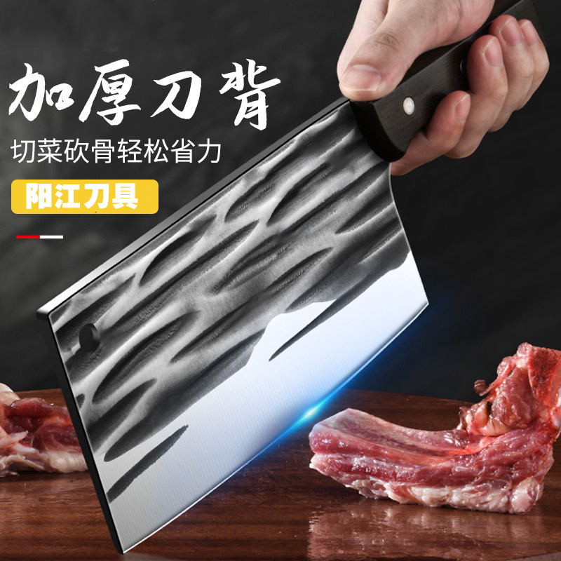 Yangjiang kitchen knives, household chopping and cutting dual-purpose knives, kitchen slicing and cutting knives, chef's special forging and street stall bone chopping knives full figure