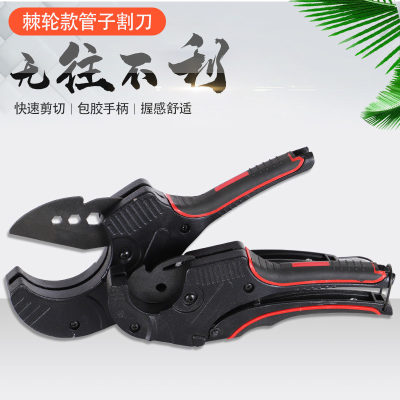 PPR/PVC pipe cutter, large water pipe scissors, aluminum alloy handle pipe knife, wire pipe scissors, fast scissors full figure