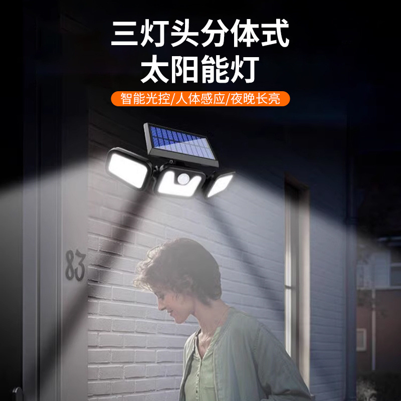 Solar lighting lamps, three-sided light-emitting multi-head sensor lamps, wireless street lamps, high-power rural courtyard lamps factory supply details Picture