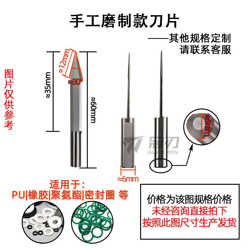 A complete set of polyurethane special Youli adhesive nylon rubber turning tools for cutting the outer circle and inner hole of the ring plastic rod gasket groove undefined