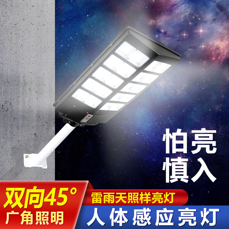 Guanhe's best-selling solar street lamp, an integrated high-power ultra-bright model, is a solar lamp from the source factory details Picture