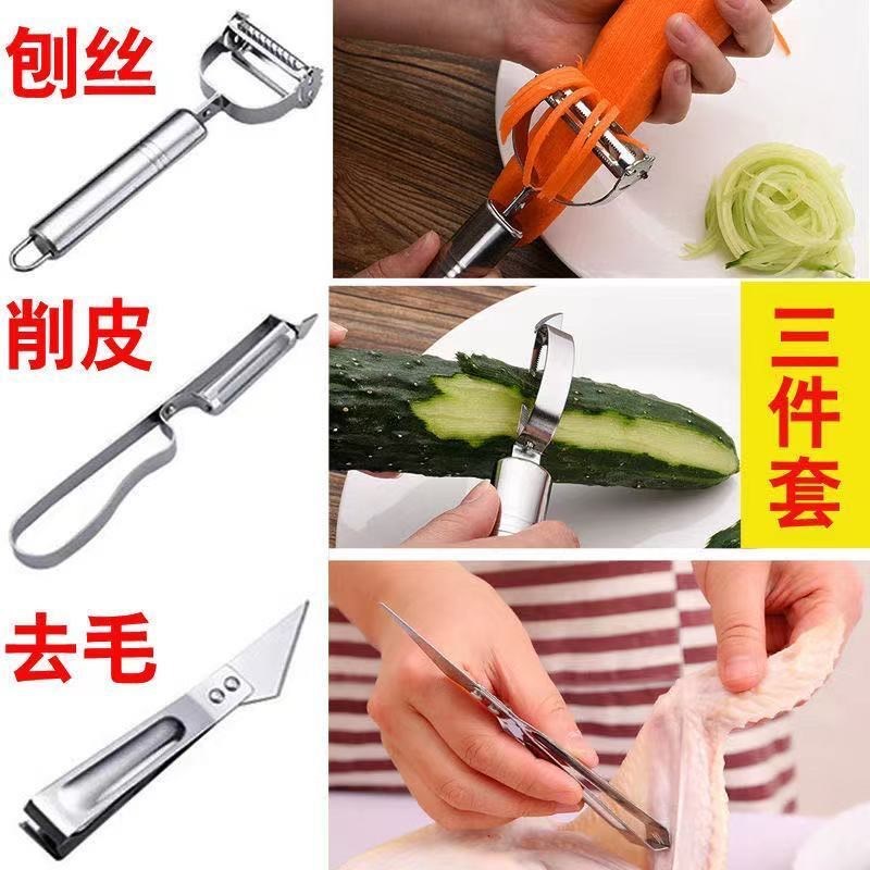 Stainless steel peeler three-piece set, multi-functional potato scraper, grater, pliers, hair clips, recommended kitchen essentials for running around Application Scenario