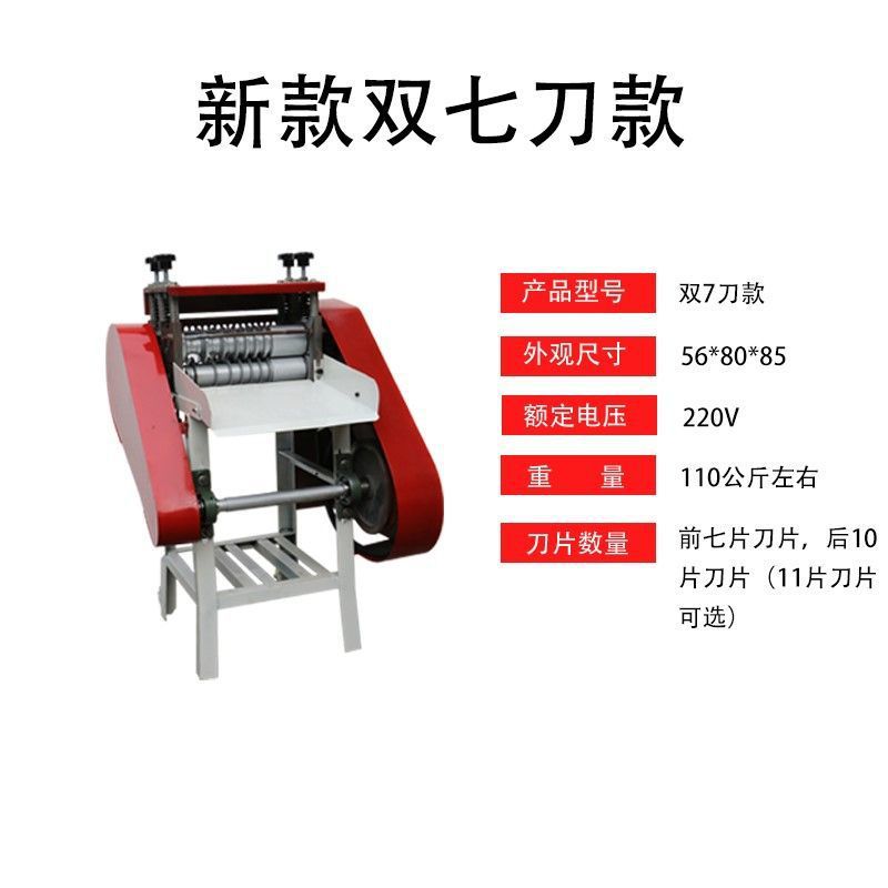 Fully automatic cable stripping machine, waste copper wire, household used wires, copper stripping, wire pulling, multi-functional wire pulling, electric barrier, German plant undefined