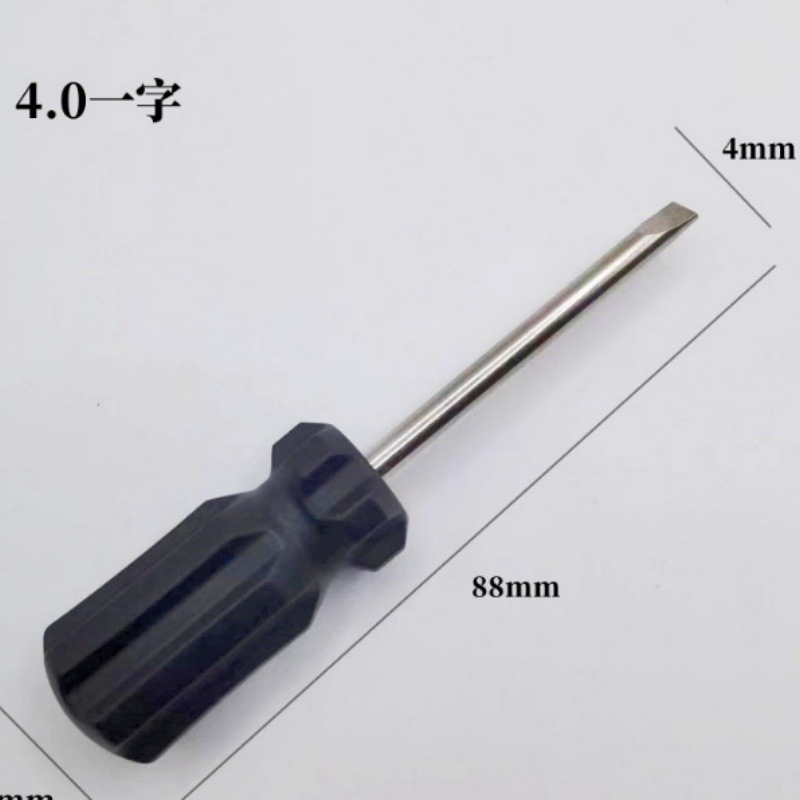 Wholesale small gifts of screwdrivers from the manufacturer, including cross-head, flat-head, and radish head screwdrivers, mini cutters, and delivered screwdrivers Specification drawing