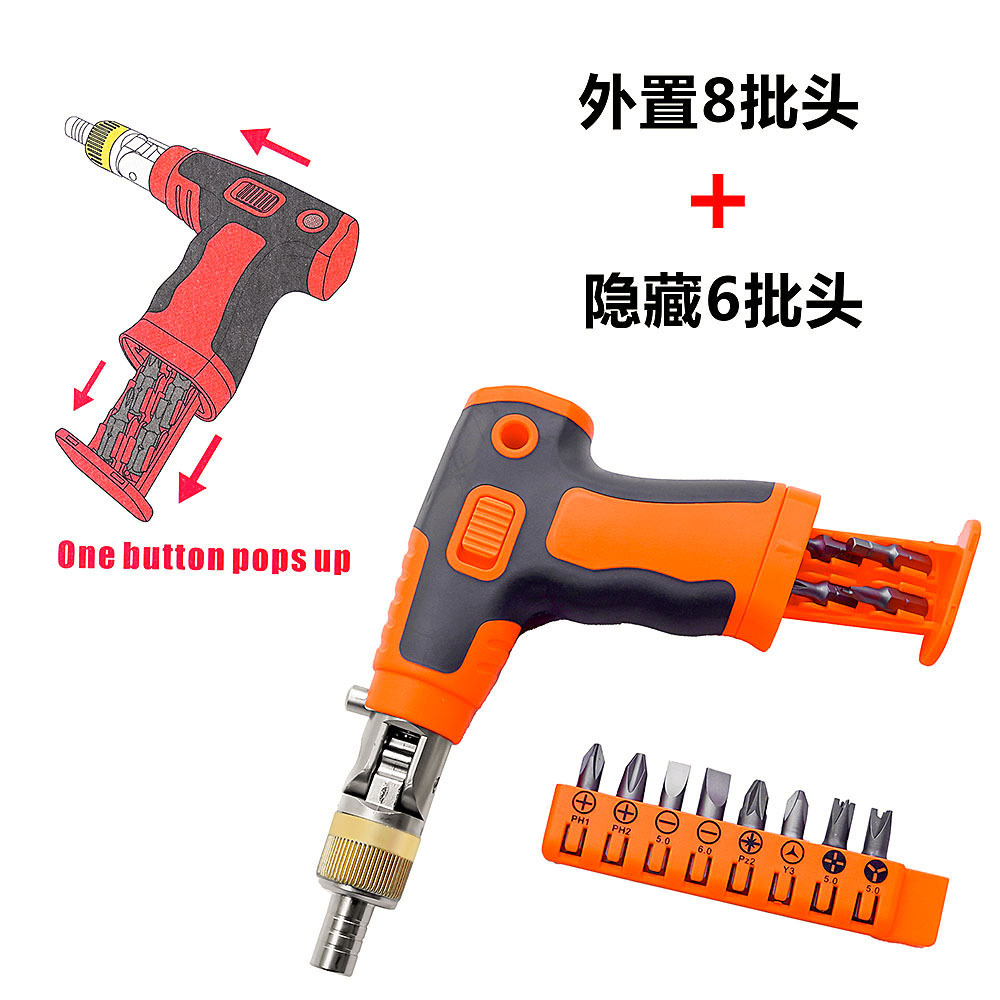 Household ratchet wrench multi-functional special-shaped auto repair screwdriver set, super-hard electric vehicle repair gun type with hidden inside Specification drawing