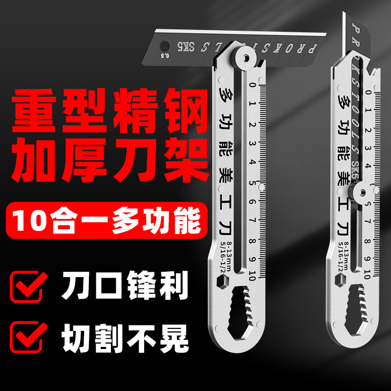 Factory wholesale utility knives, thickened multi-functional wallpaper knives, industrial utility knives, express knives, paper cutting knives, industrial grade undefined