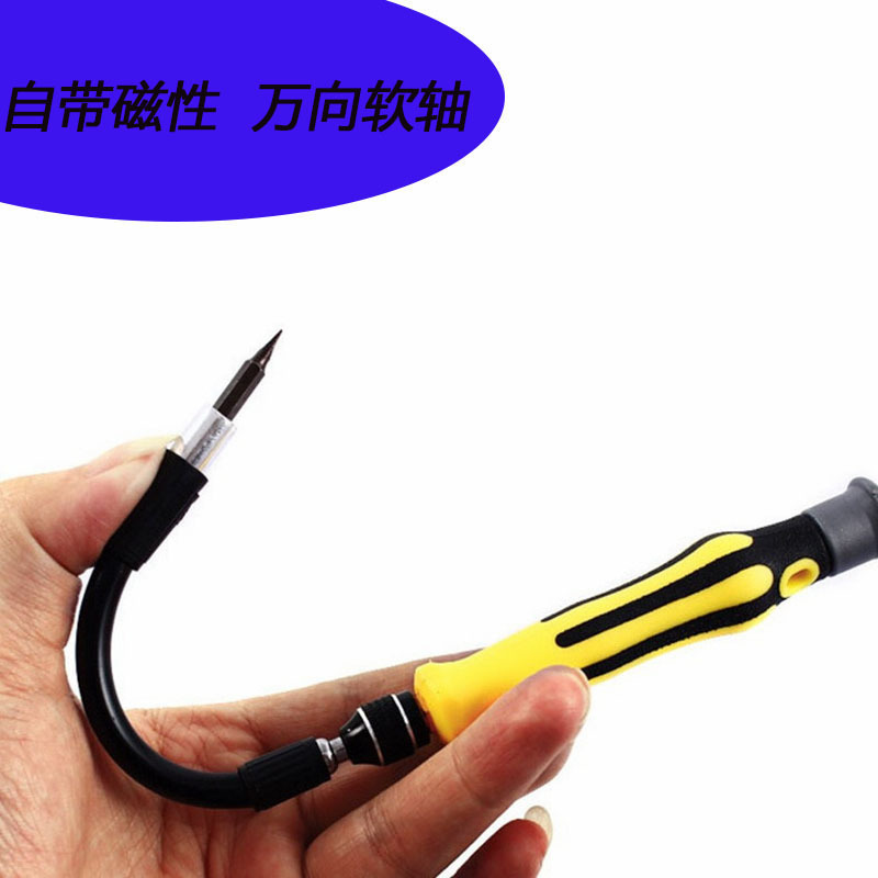 Factory direct sales of metal universal flexible shafts, multi-functional connection bits, Angle working rechargeable drill flexible shafts wholesale Specification drawing