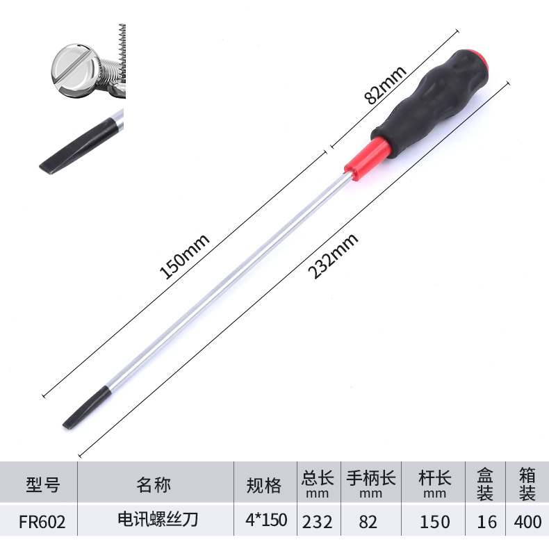 High-end computer, mobile phone, electrical appliance repair screwdrivers, telecommunication screwdrivers, precision, portable and durable undefined