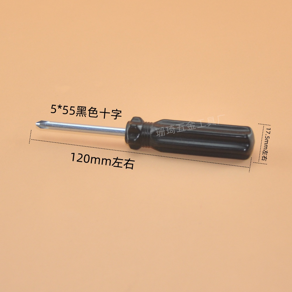 Screwdriver, simple small screwdriver, cross computer desk, wardrobe, plum blossom screwdriver, cross screwdriver, screwdriver undefined
