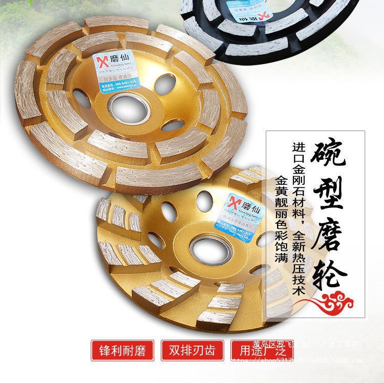 0mm 110mm 180mm grinding light speed rough planer, sheet accessories, sheet diamond grinding machine, 25mm grinding machine, Angle grinding machine Item Picture