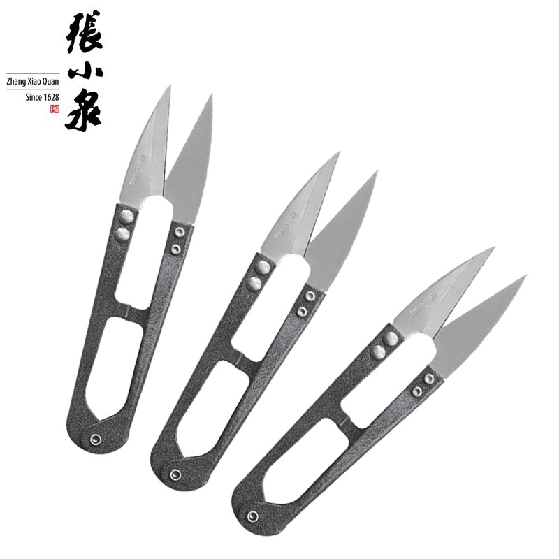 Zhang Xiaoquan's spring yarn scissors, cross-stitch clothing cutting, embroidery, tailoring, U-shaped thread cutting, TB-448S small scissors