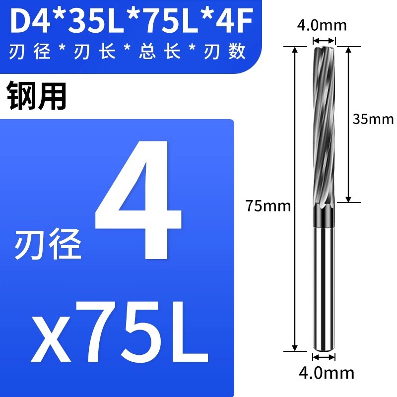 High-precision reamers for tungsten steel spiral reamers, alloy coating machines, H7 hardened steel, aluminum undefined