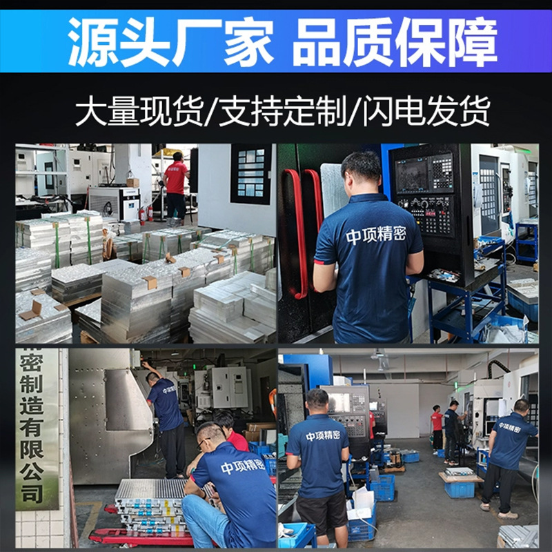 The original manufacturer of multi-hole vacuum suction cups, industrial cnc machine tools, multi-point mechanical processing suction cups without sealing strips Application Scenario