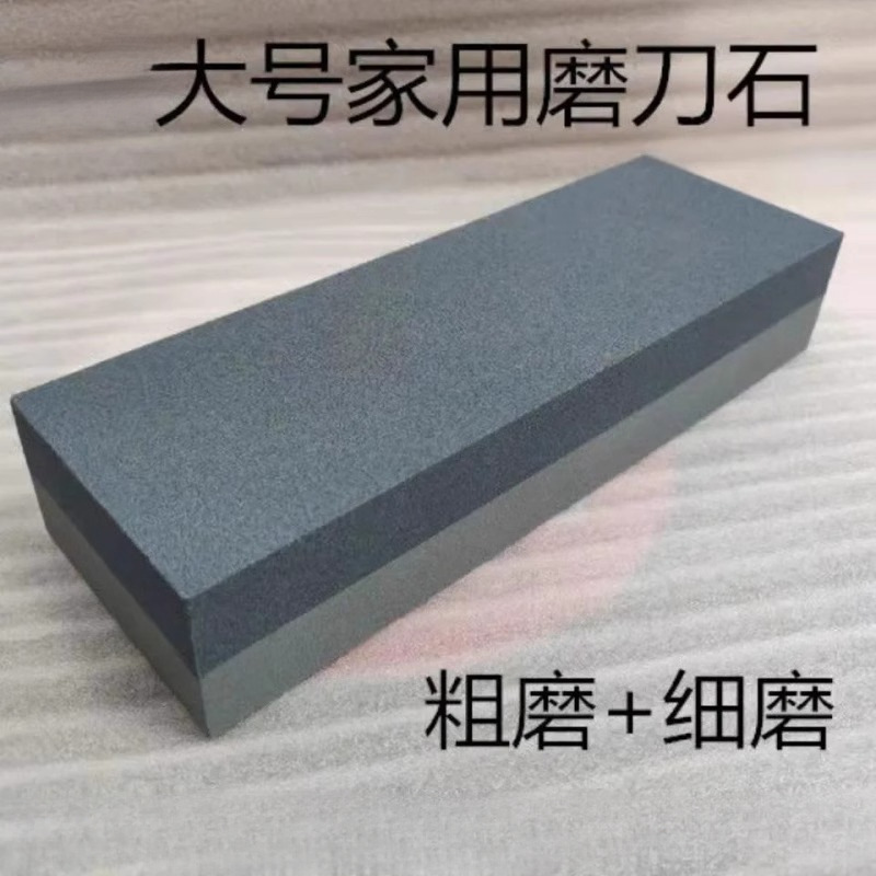Household kitchen knife sharpener, natural oilstone strip whetstone with base, chef's special double-sided coarse and fine whetstone, knife sharpener full figure