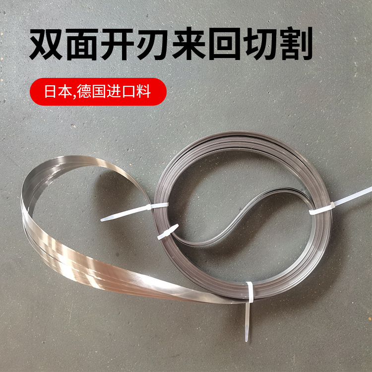 Sponge knife with double-sided mouth twisted knife straight cutting machine, double-sided edge blade, pearl cotton imported ring knife, toothless flat mouth knife Specification drawing
