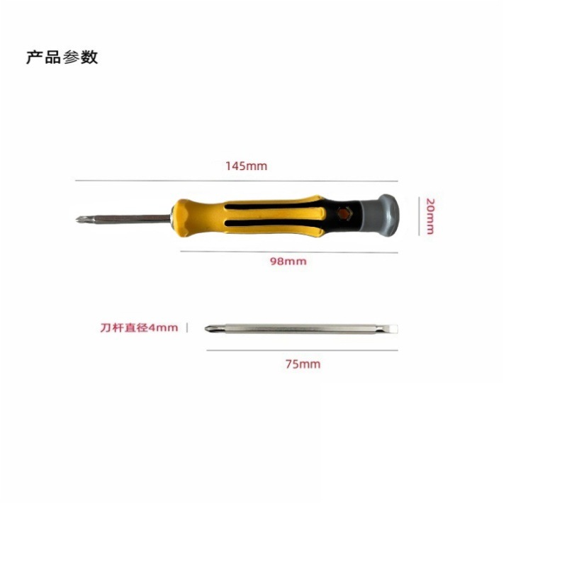 12-in-one screwdriver set, U-shaped plum blossom-shaped irregular screwdriver tip combination, magnetic multi-functional mobile phone repair tool details Picture