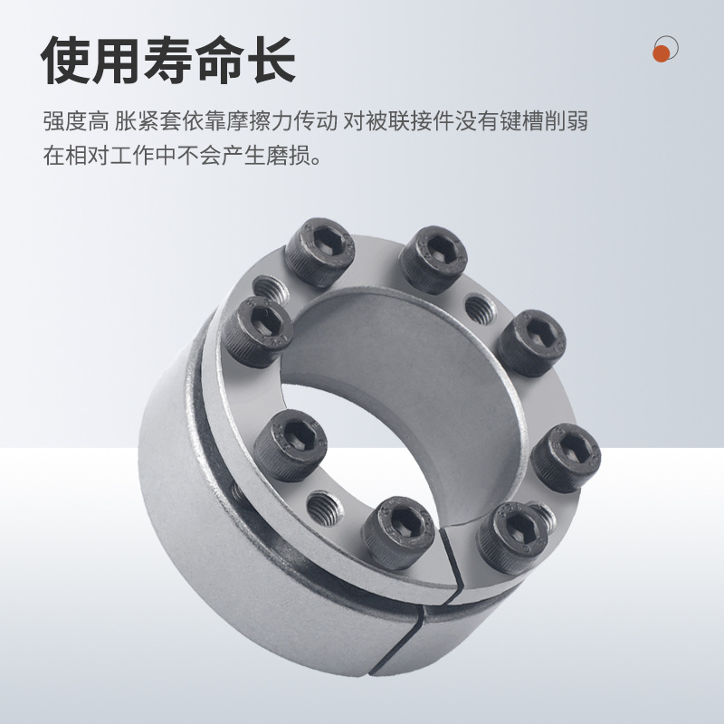 Z3 expansion sleeve KTR203 keyless shaft sleeve RFN7013 expansion sleeve BIKON1003 expansion sleeve Expansion lock sleeve Application Scenario