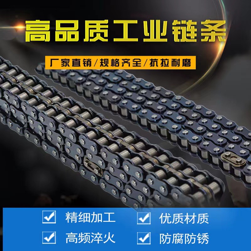 Factory direct supply /06B-48A type single row/Industrial chain/Various non-standard chains can be customized details Picture