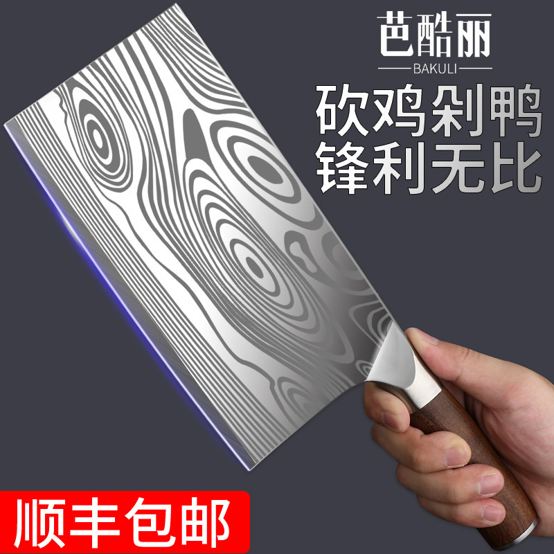 German kitchen knives, household Damascus steel knives, special knives for kitchen chefs to cut meat, vegetables, bones and slices full figure