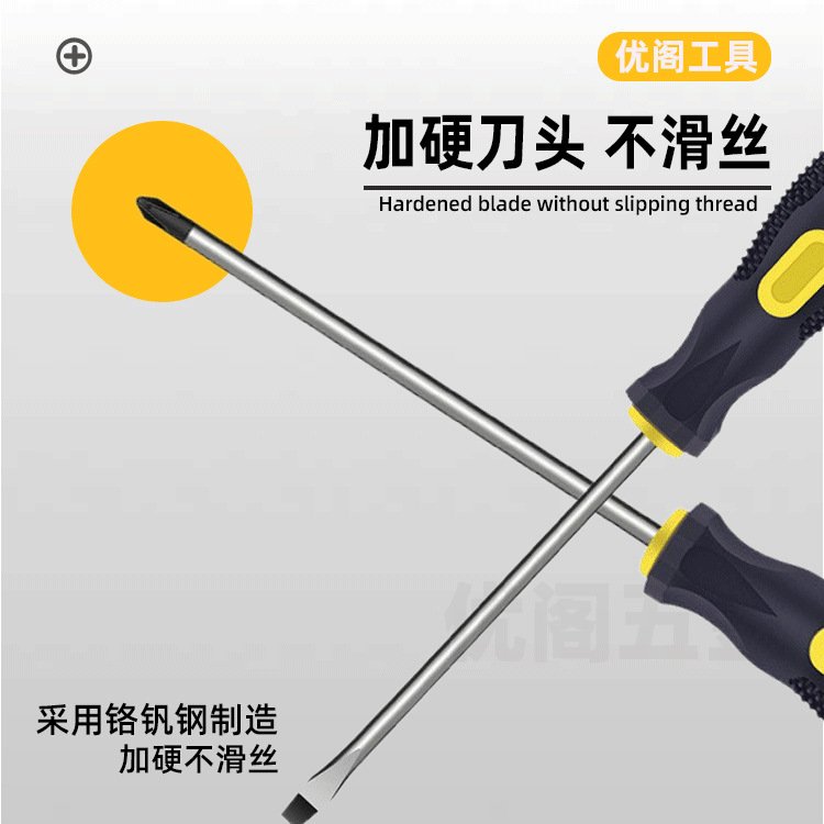 Wholesale of cross-head screwdriver, massage handle, hardened household screwdriver, anti-slip screwdriver, plum blossom manual strong magnetic screwdriver Specification drawing