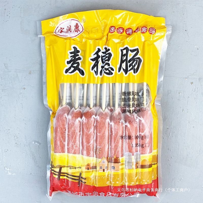【 10,000 People's Praise 】 Wholesale of flowering wheat ear sausages, whole box skewers of flowering sausages for frying, grilling and frying full figure