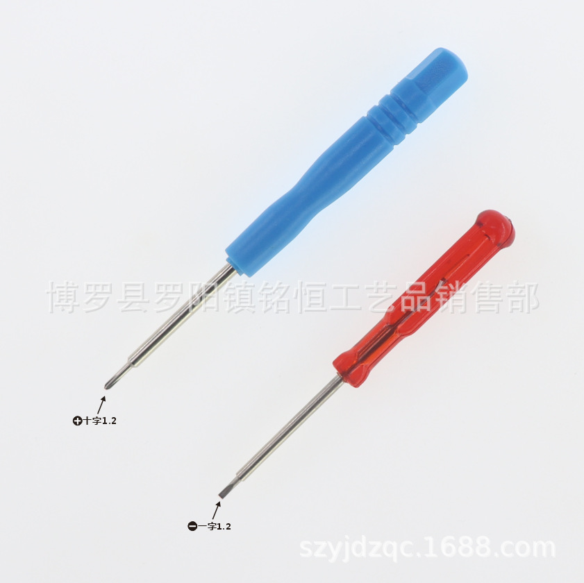 Flat-head screwdriver /1.2mm flat-head screwdriver /1.2mm flat-head screwdriver /1.2mm cross-head screwdriver full figure