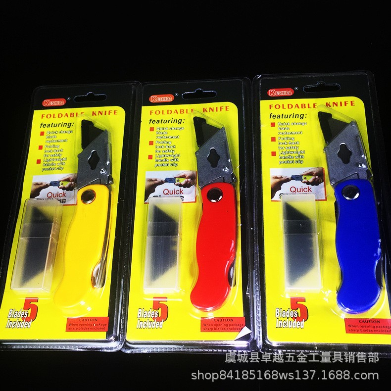 Trapezoidal blade, horn blade, folding utility knife, thickened SK5 material, hook blade, electrician's knife undefined
