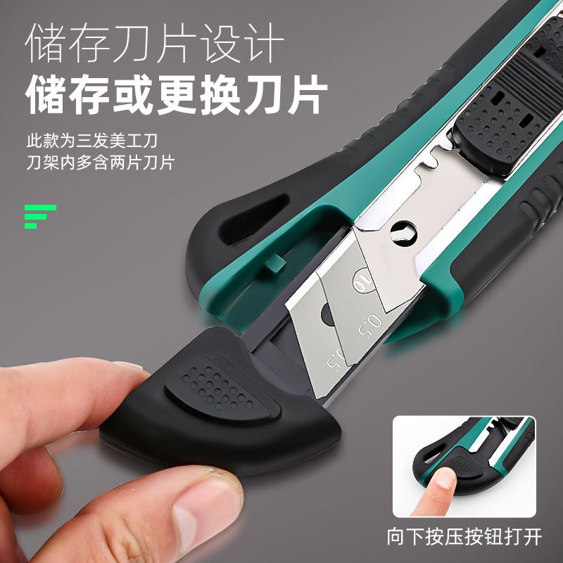 Tuosen utility knives, large, small and mini sizes, express delivery utility blades, wallpaper knives manufacturer, super cost-effective paper cutting knives Specification drawing