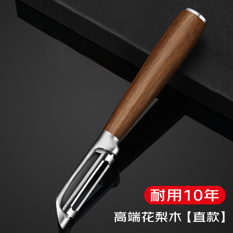 Lian Na German 304 peeler, melon peeler, peeling knife, household stainless steel peeler, potato and fruit peeling eight-pole undefined