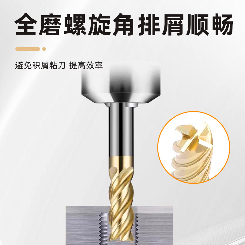 70° Four-edge U-groove anti-seismic tungsten steel end mill, high-hardness quenched dynamic milling cutter for titanium alloy and stainless steel Application Scenario