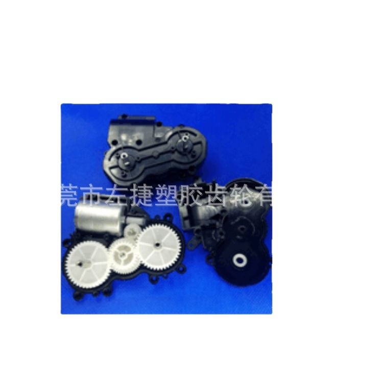 Toy standard plastic worm gear 0.5 module worm, gearbox design, plastic gear Application Scenario
