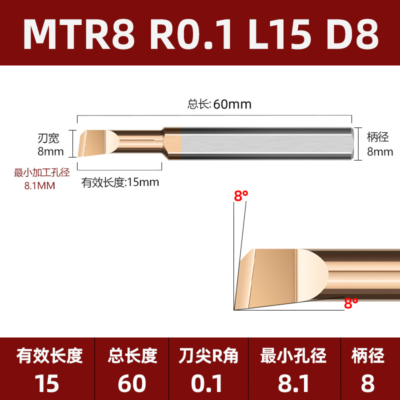 Small hole boring tool, MTR small diameter boring tool, CNC boring tool, tungsten steel small diameter boring tool, small diameter inner hole lathe turning tool undefined
