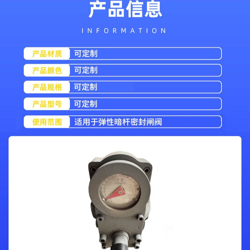 Manufacturer's valve, bevel gear with opening degree indicator valve, manual gate valve, drive device, gearbox, worm gear, manual crank Specification drawing
