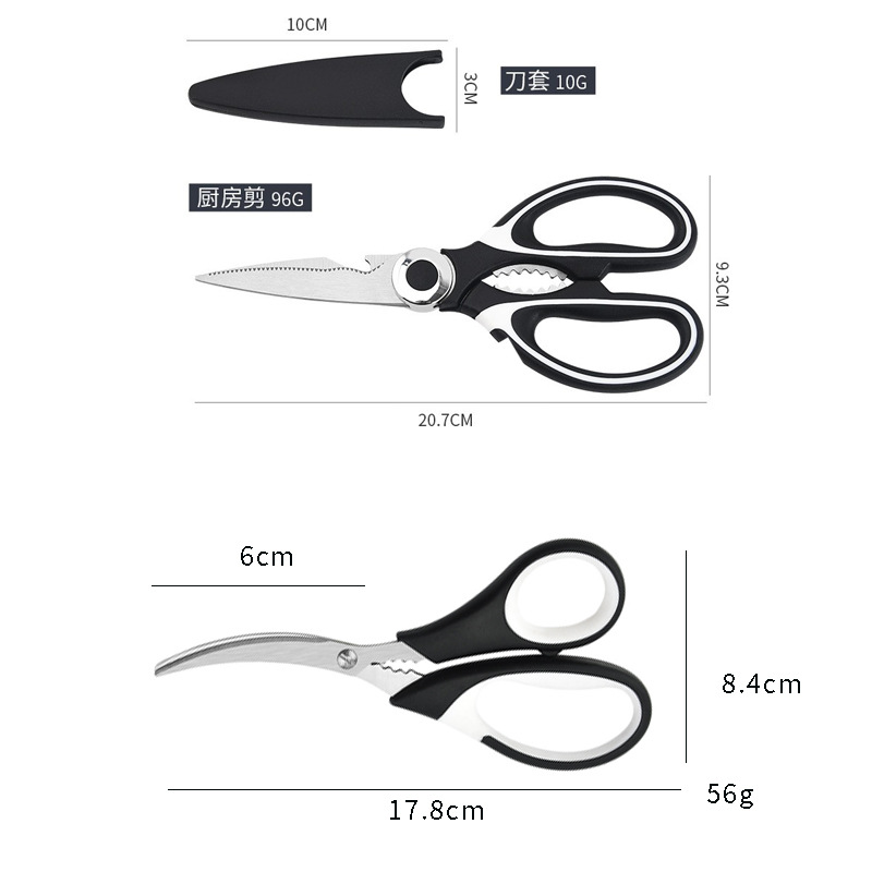 Factory wholesale of seafood scissors, stainless steel multi-functional kitchen scissors sets, shrimp scissors and shrimp thread scissors in stock Item Picture