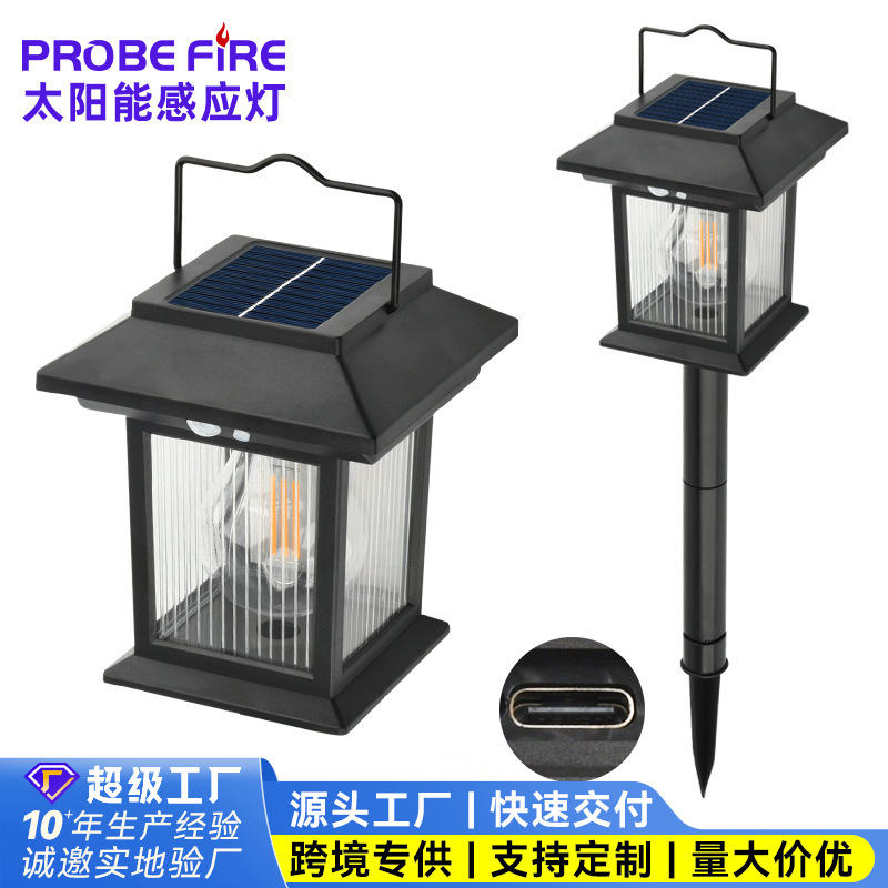 New solar lamps, outdoor garden lamps, street lamps, sensor rechargeable tungsten filament lamps, household wall lamps, garden ground socket lamps full figure