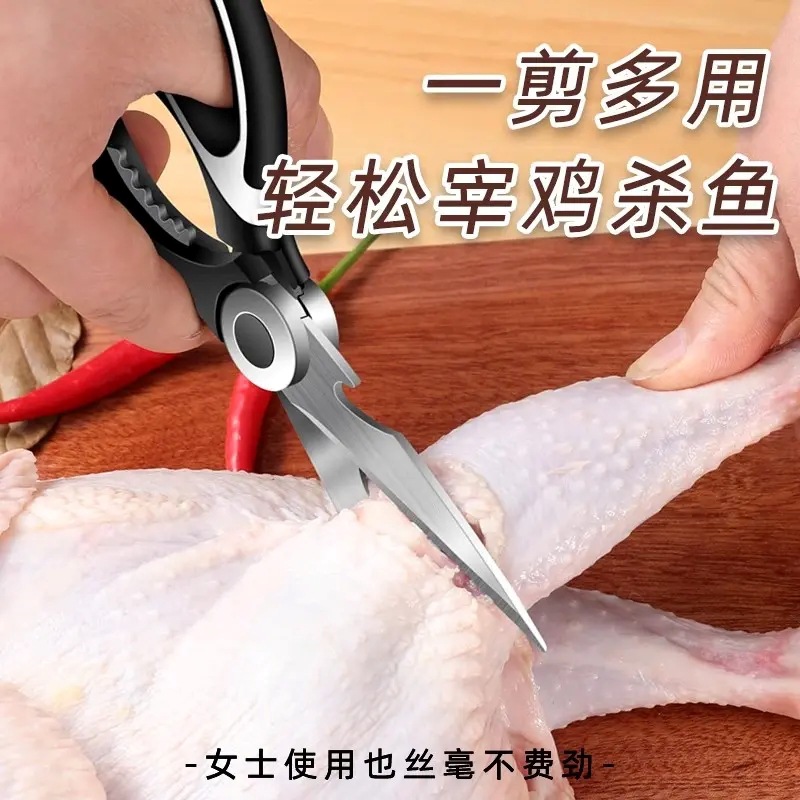 【 Exclusive Price for New Users 】 Pengyi Scissors - Kitchenware Multi-Functional bone-killing, fish-killing, barbecuing and Food Scissors details Picture