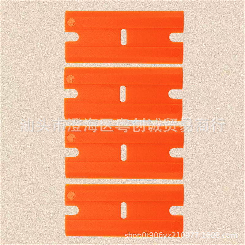 Plastic small scraper, decontamination scraper, car film application tool, cleaning tool, single-head and double-head glue removal small scraper undefined