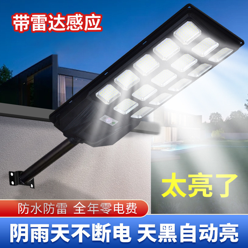 New cross-border solar street lamps: outdoor telescopic pole lighting lamps, household garden lamps, and integrated solar street lamps details Picture