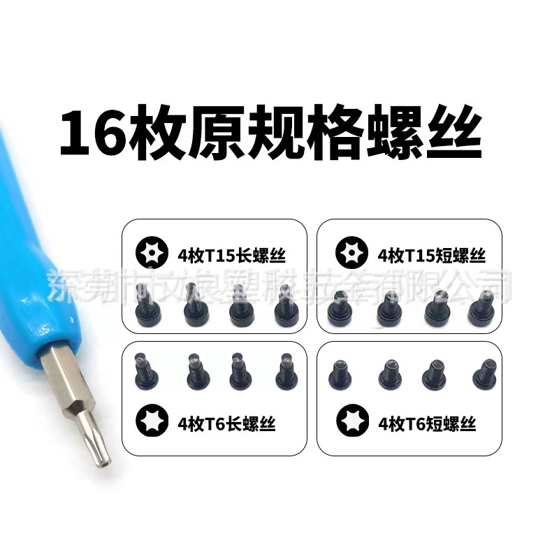 Doorbell screwdriver Ring Smart Screwdriver Blue Head changer Screwdriver T6/T15 screwdriver + screw combination details Picture