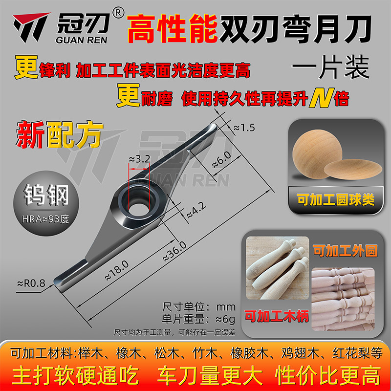 High-performance double-edged crescent moon knife details Picture