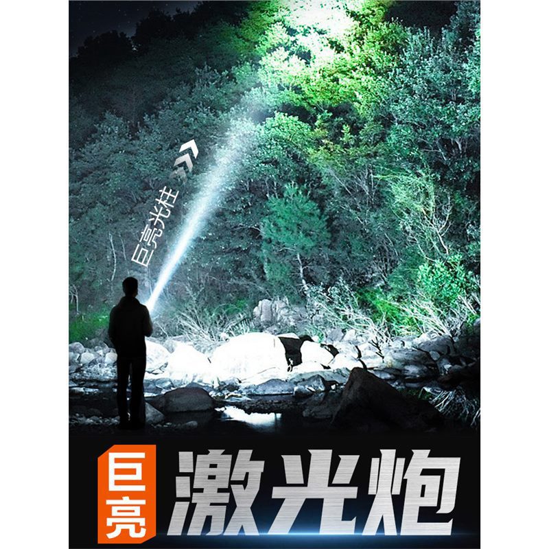 Kangming high-intensity flashlight charging Outdoor long-range Waterproof Ultra-bright High-power LED searchlight Household portable lamp Specification drawing
