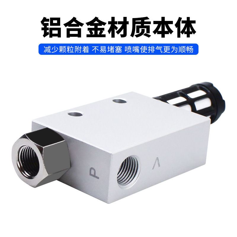 Yadek vacuum generator with high suction force X-KCV 10/15/20/25 negative pressure suction cup flow pneumatic details Picture